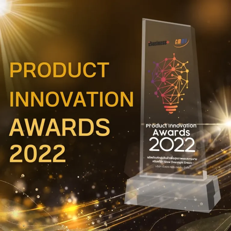 Product Innovation Awards 2022 en