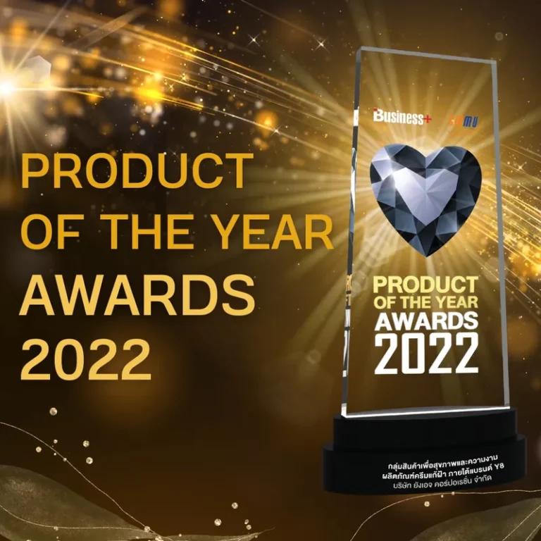 Product of The Year Awards 2022 en