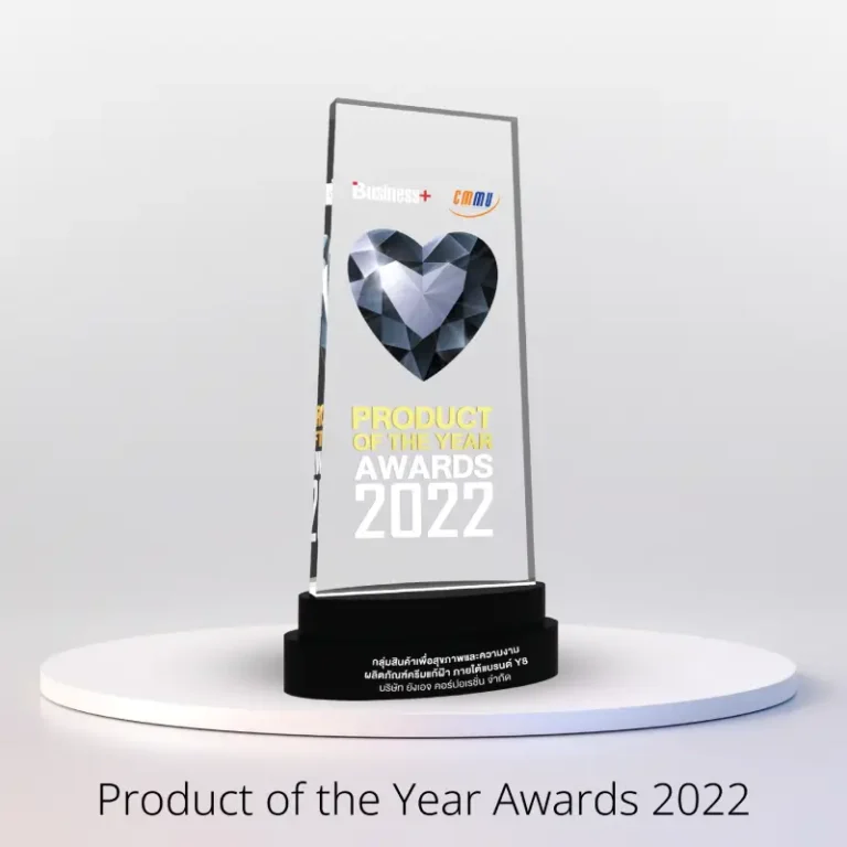 Product of The Year Awards 2022