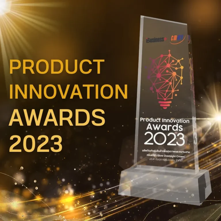 Product Innovation Awards 2023 en