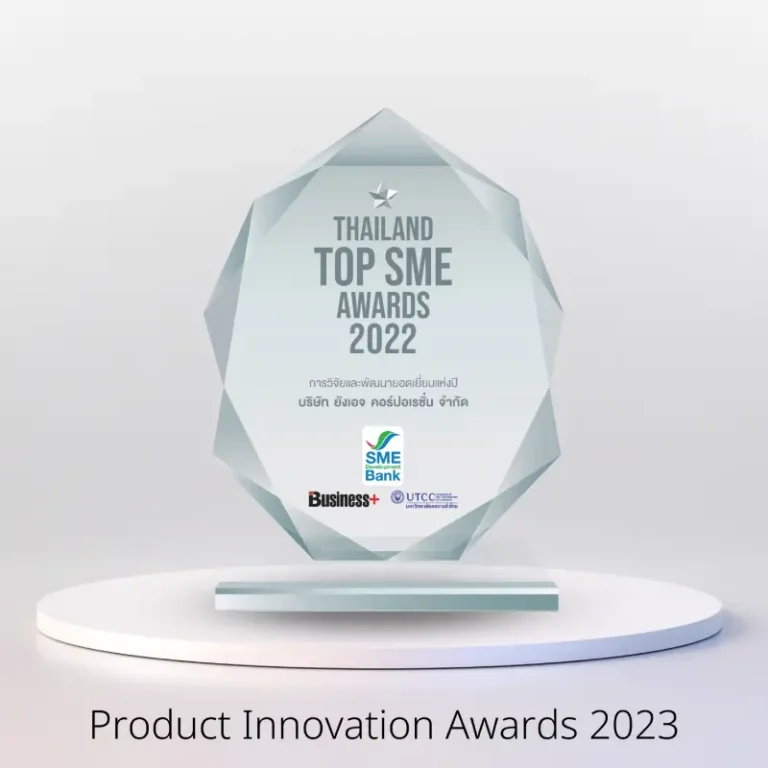 Thailand Top SME Awards 2022