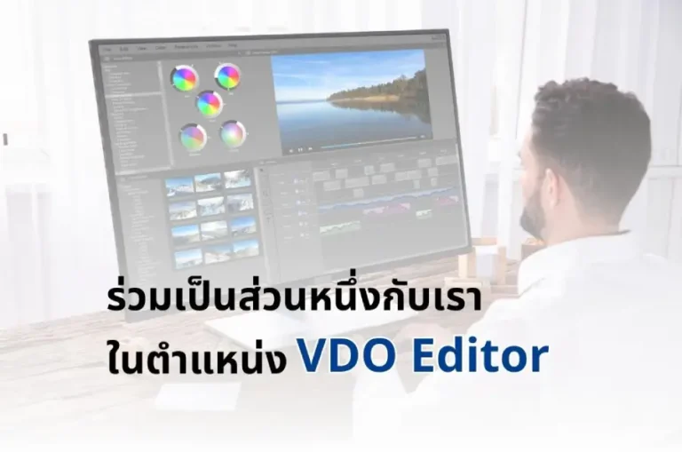 VDO Editor + Camera Man